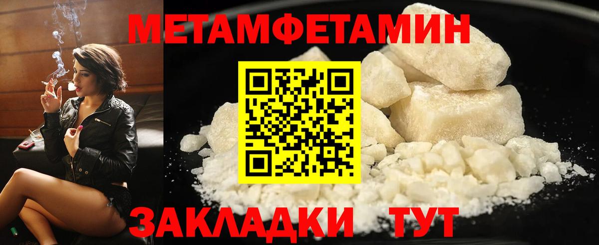 Amphetamine  АМФ 98%  Вход с VPN  Буйнакск 