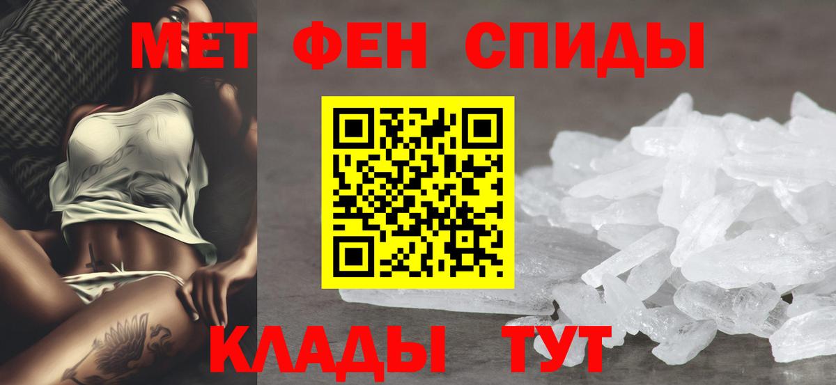 Амфетамин 98% Буйнакск