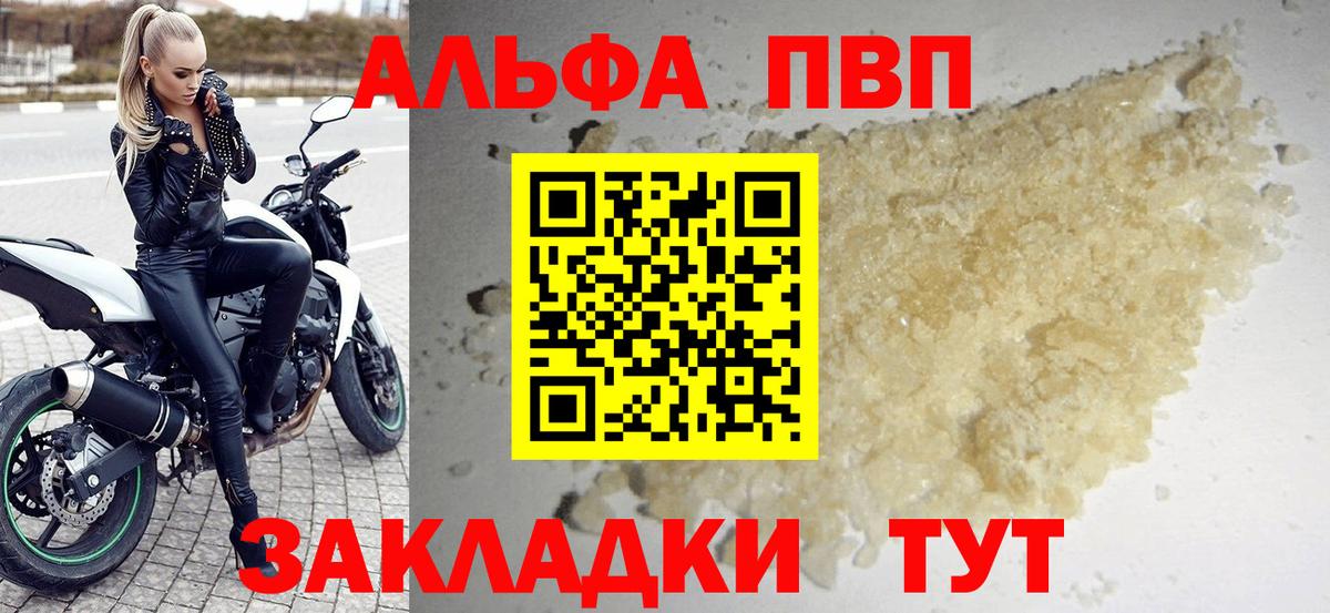 Метадон Буйнакск