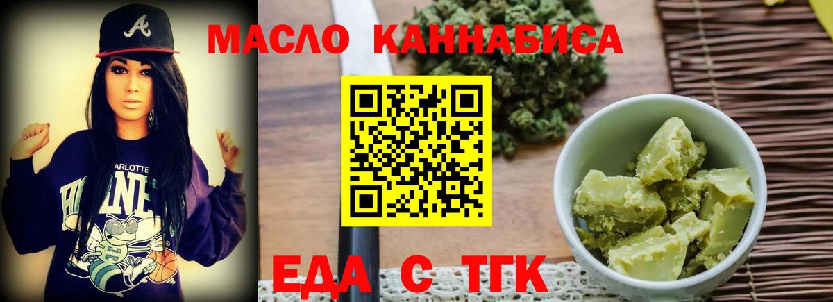 Меф МЯУ МЯУ кристаллы  Альфа ПВП СК кристаллы  ГЕРОИН  Вход с VPN  ГАШИШ  Буйнакск  Кокаин 