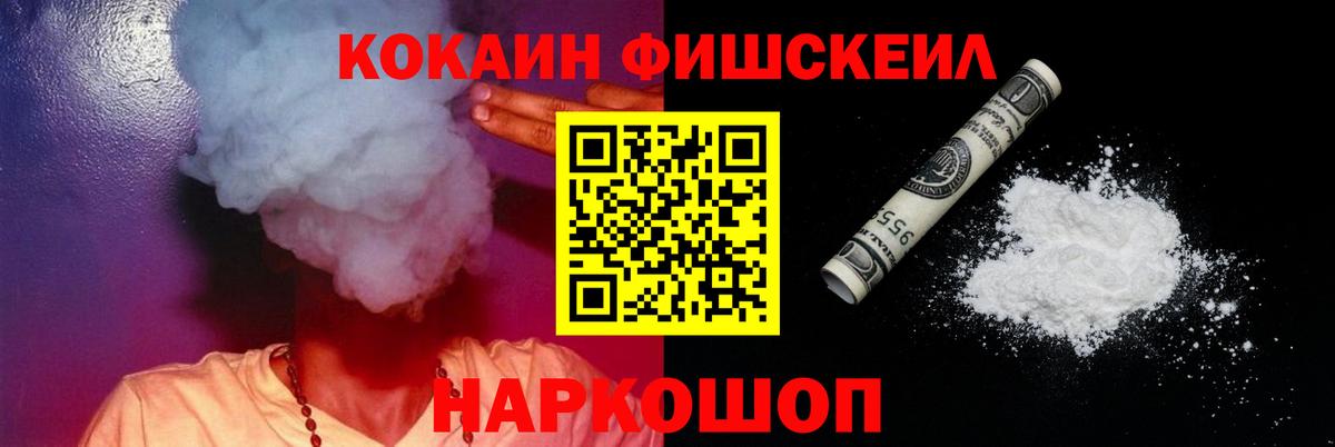 Буйнакск  Кокаин VHQ  Вход с VPN  Кокаин  КОКАИН VHQ 