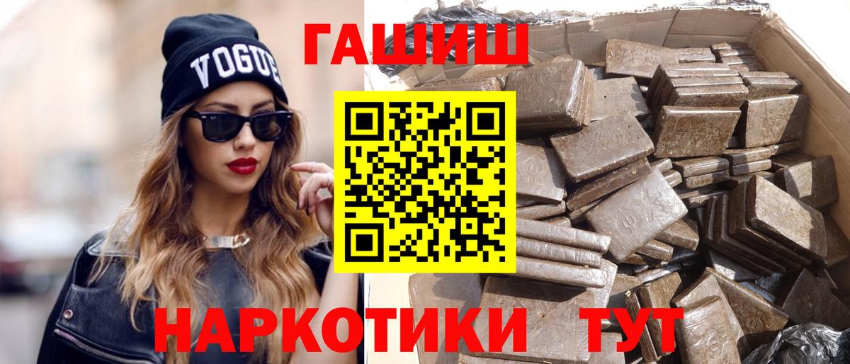 Буйнакск  ГАШИШ Ice-O-Lator  Гашиш  Вход с VPN  ГАШ hashish 