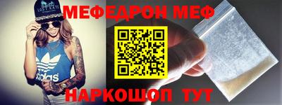 спайс Краснодар