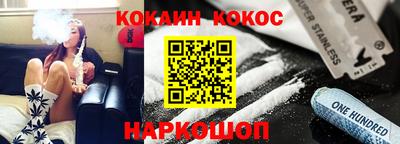 мяу мяу мука Краснокаменск