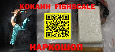 спиды Краснознаменск