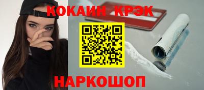спиды Краснознаменск