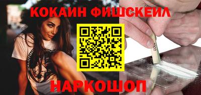 спайс Краснодар