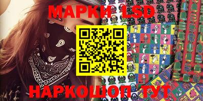 мяу мяу мука Краснокаменск