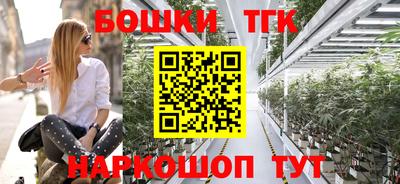 спайс Краснодар