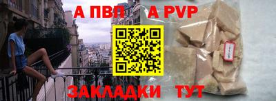 спайс Краснодар