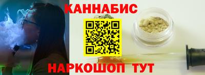 спиды Краснознаменск