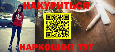 спайс Краснодар
