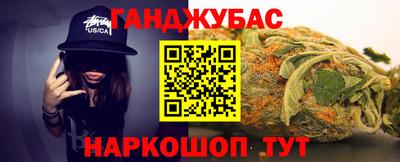 спайс Краснодар