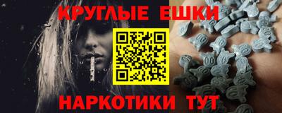 спиды Краснознаменск