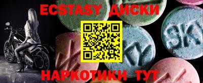 спиды Краснознаменск