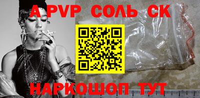 спайс Краснодар