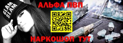 спайс Краснодар