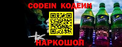 спиды Краснознаменск