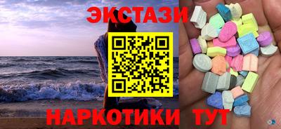 спиды Краснознаменск