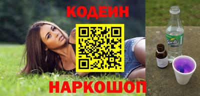 мяу мяу мука Краснокаменск