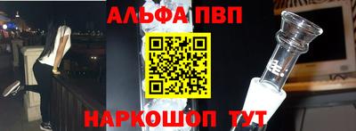 спиды Краснознаменск