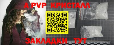 мяу мяу мука Краснокаменск