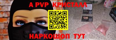 мяу мяу мука Краснокаменск