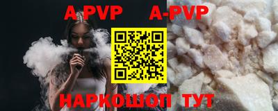 мяу мяу мука Краснокаменск