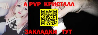 спиды Краснознаменск
