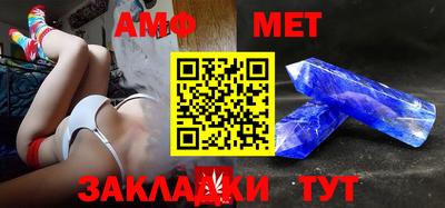 спиды Краснознаменск