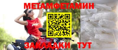 мяу мяу мука Краснокаменск