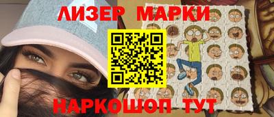 спайс Краснодар