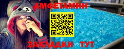 спиды Краснознаменск