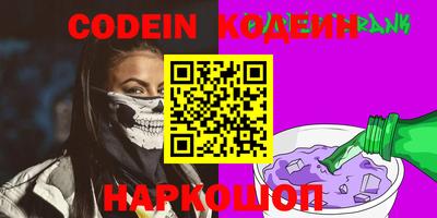 мяу мяу мука Краснокаменск