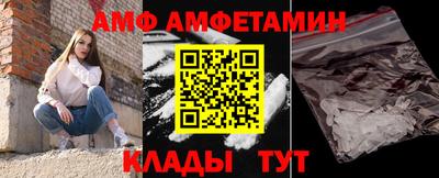 спайс Краснодар