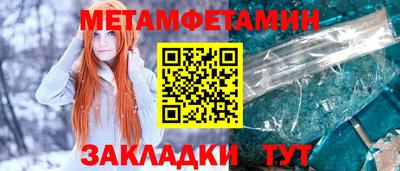 мяу мяу мука Краснокаменск