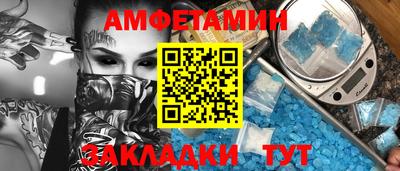 спайс Краснодар