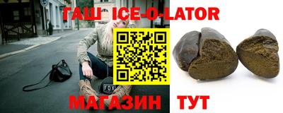 мяу мяу мука Краснокаменск