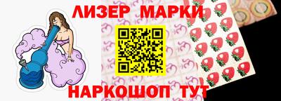 спиды Краснознаменск