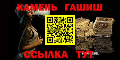 мяу мяу мука Краснокаменск