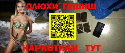 мяу мяу мука Краснокаменск