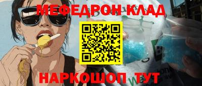 спайс Краснодар