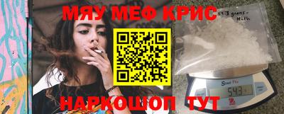 спиды Краснознаменск