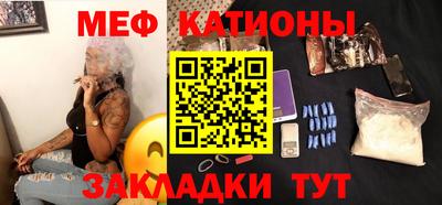 спайс Краснодар