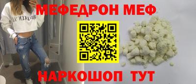 спайс Краснодар