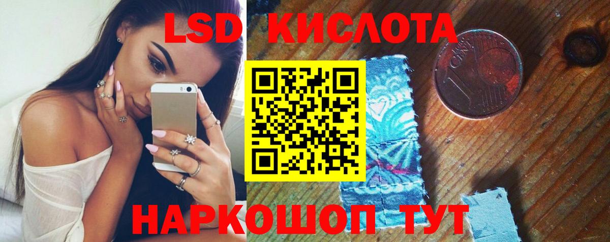 Буйнакск  ЛСД экстази кислота  Вход с VPN  Лсд 25 экстази ecstasy 