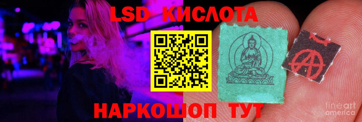 Лсд 25 экстази ecstasy Буйнакск