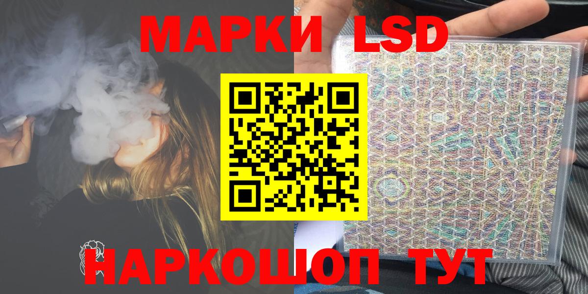 Марки N-bome 1500мкг  Вход с VPN  Буйнакск  Марки N-bome 1500мкг 