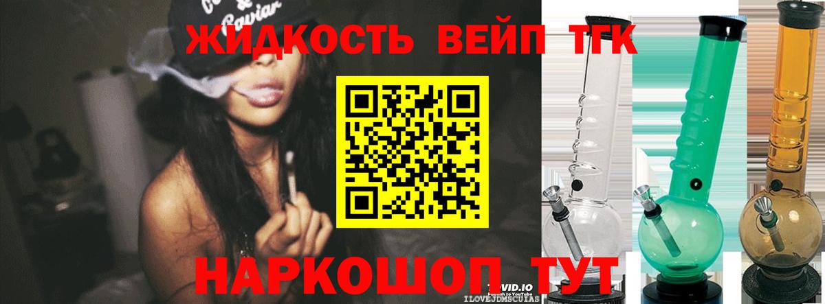 Дистиллят ТГК гашишное масло Буйнакск