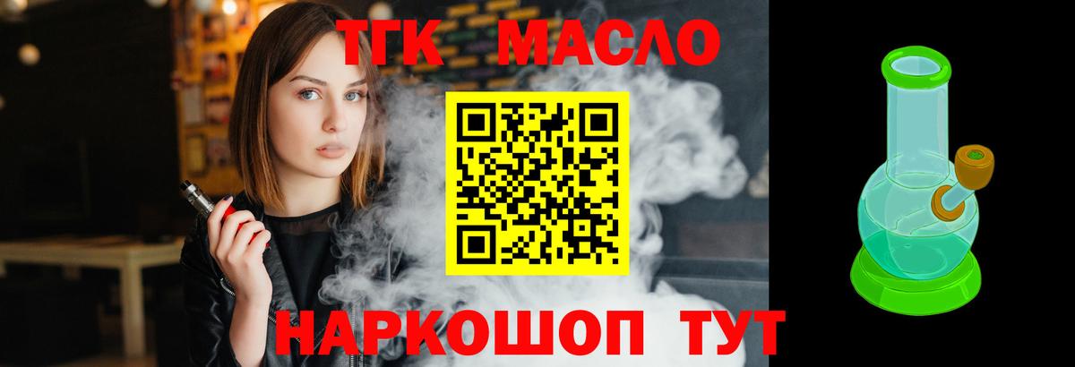 Буйнакск  Дистиллят ТГК жижа  хочу   Вход с VPN 